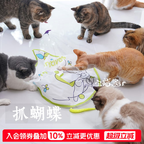 afp电动解闷自嗨蝴蝶飞飞逗猫棒