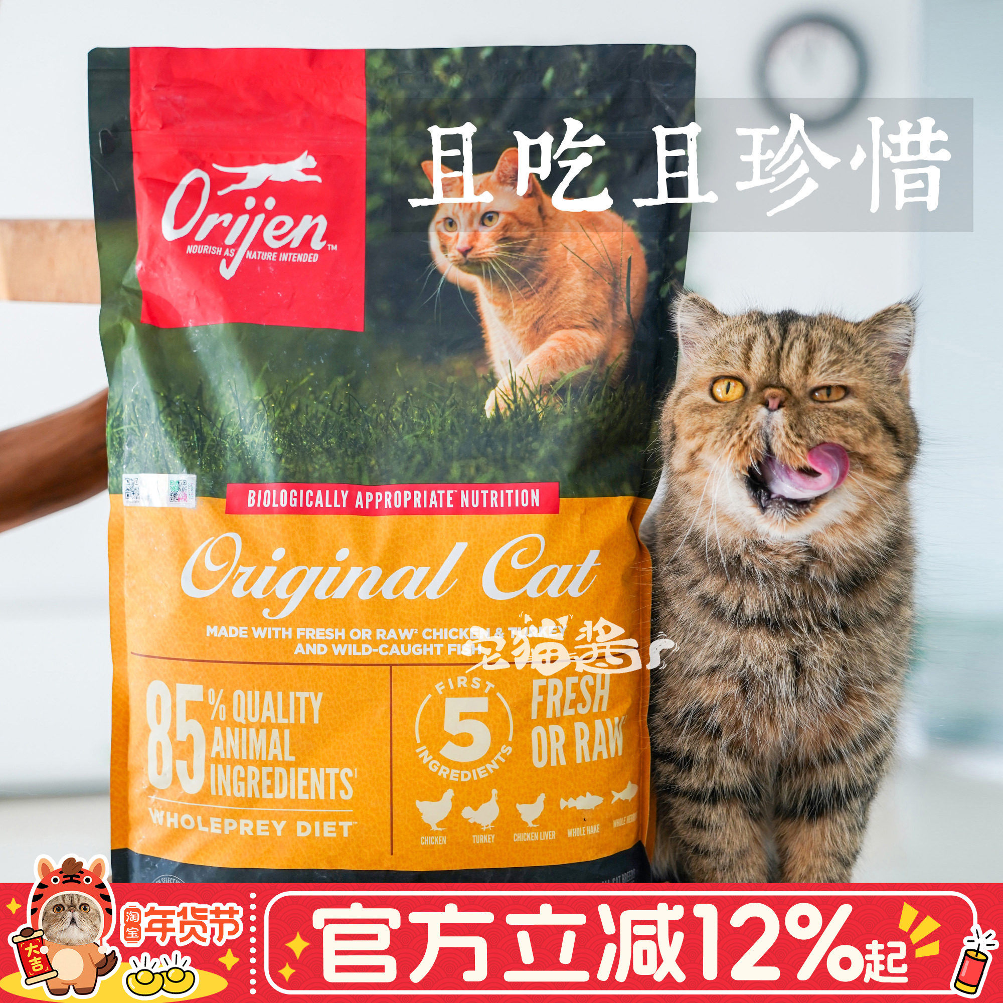 宅猫酱 渴望猫粮进口鸡肉六种鱼全价猫主粮成幼猫营养低卡全猫粮,宠物/宠物食品及用品,猫全价膨化粮,淘宝优惠券,粉丝福利购,淘宝优惠卷
