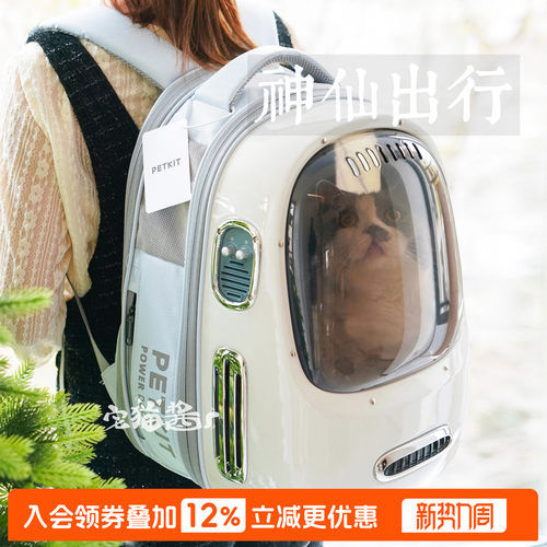 小佩猫包外出便携背包手提包