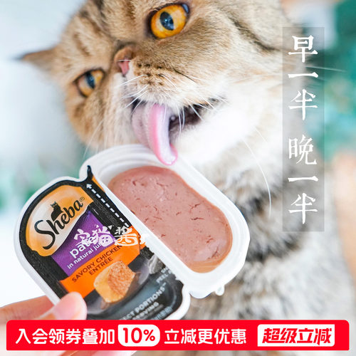 希宝主食罐美国一分为二餐盒
