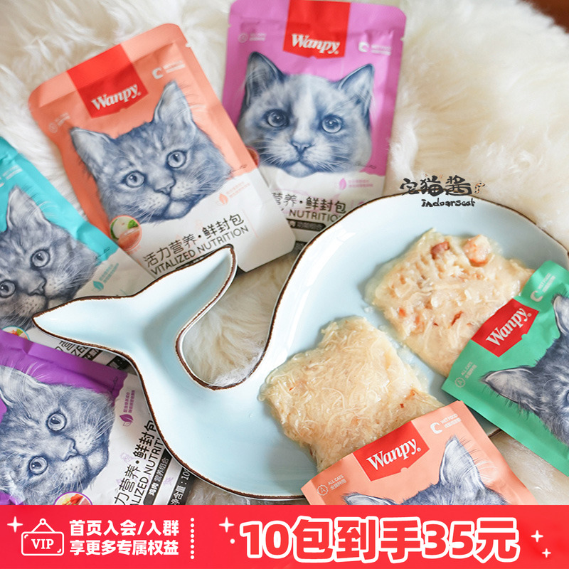 顽皮营养鲜封包猫湿粮