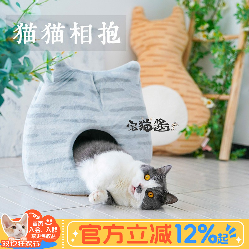 宅猫卡通猫咪座椅靠枕滚筒小圆窝