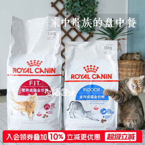 皇家k36bk34猫主粮减少便便臭味