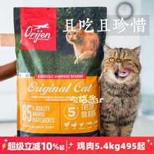 宅猫酱原始猎食渴望六种鱼爱猫鸡肉猫粮猫咪主粮成幼猫低卡全猫粮