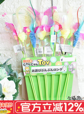 宅猫酱 凯迪漫逗猫棒猫玩具缤纷多色唤起猫咪的野性欲望宠物用品