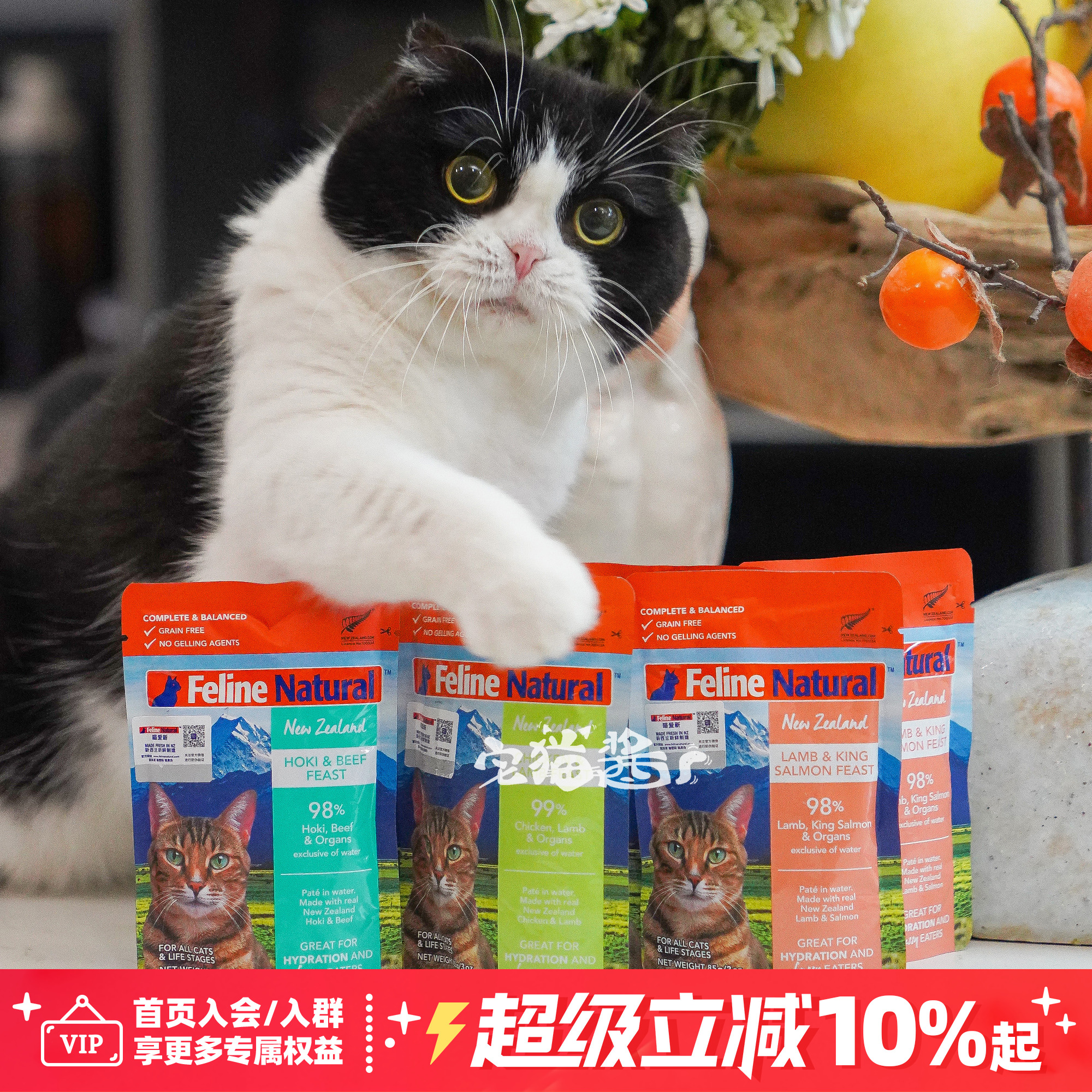 k9主食餐包湿粮肉泥软罐头