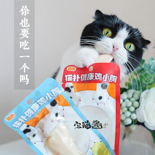 宅猫酱 猫扑水煮鸡胸肉鸡小胸猫零食健康系列混搭22g*24支 - 封面
