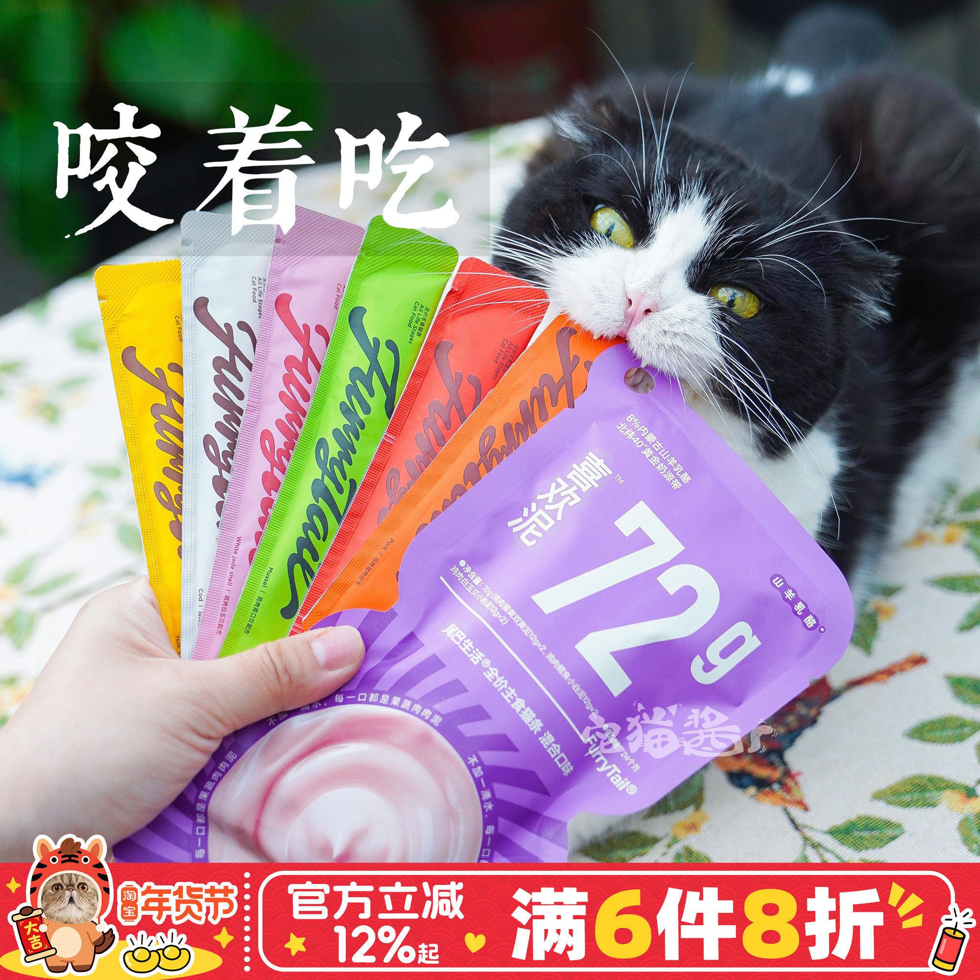 宅猫酱 尾巴生活彩虹泥猫条主食湿粮条成幼猫营养湿粮餐包猫罐头,宠物/宠物食品及用品,猫条,淘宝优惠券,粉丝福利购,淘宝优惠卷