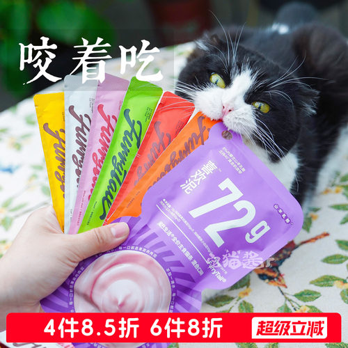 尾巴生活彩虹泥主食猫条