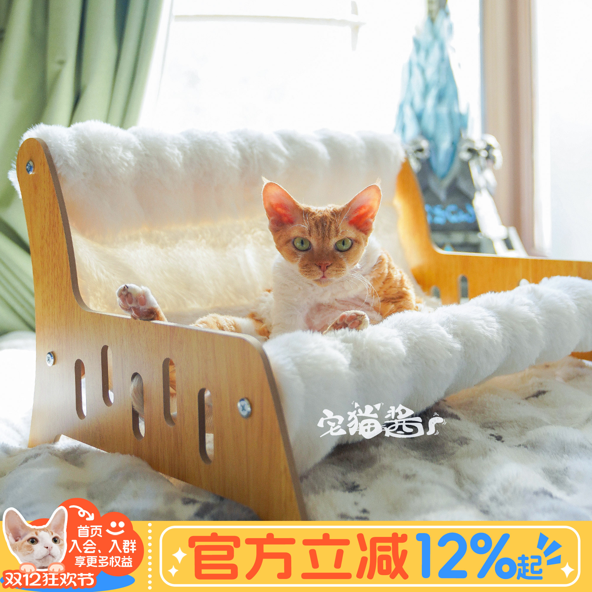 宅猫酱 喵丽丝泡泡绒躺椅沙发猫窝超大号猫床猫抓板睡窝冬季保暖