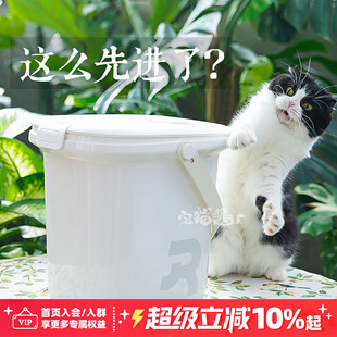霍曼智能真空储粮桶宠物猫狗主粮储存桶防潮收纳锁鲜桶 宅猫酱