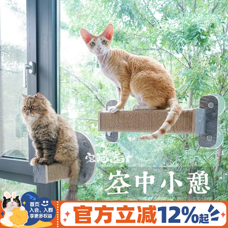 JOYCAT吸盘猫爬架抓柱透明