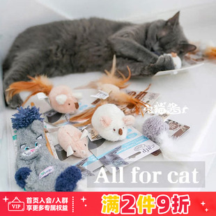 宅猫酱 afp逗猫玩具主奴互动猫咪解闷自嗨耐咬老鼠宠物用品