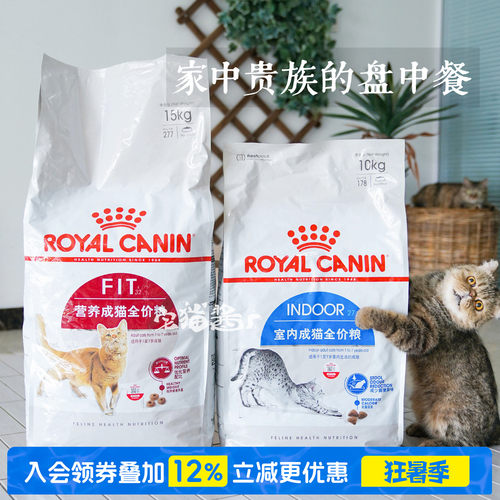 皇家k36bk34猫主粮减少便便臭味