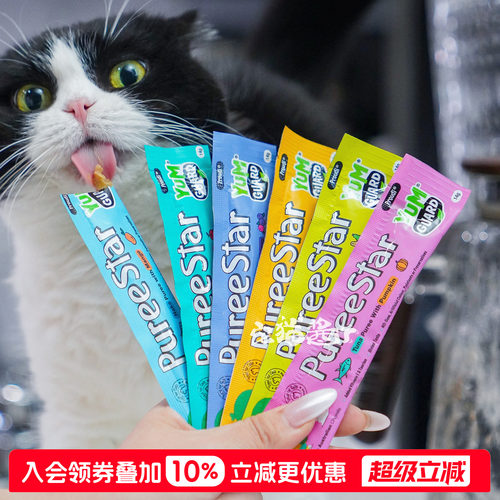 泰国YumGuard营加猫条