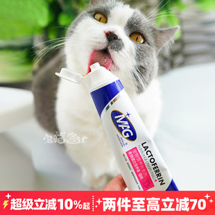 宅猫酱 MAG乳铁蛋白营养膏猫咪专用营养补充剂有助提升免疫力120g