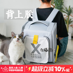 小佩猫包猫咪外带包便携外出太空舱宠物双肩背包大空间 宅猫酱