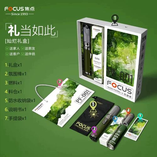 焦点手持氛围棒喷花打火机可燃氛围感浪漫生日过年婚庆荧光棒火花