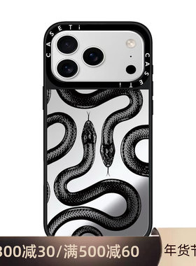 黑色大王蛇适用于苹果17promax壳/iphone16promax/15pro/14plus/13p/12p套case磁吸壳手链