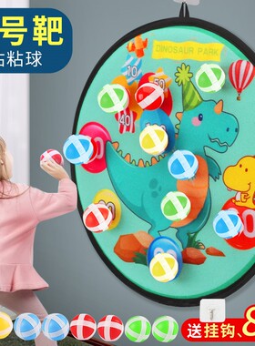 Children Cartoon Animal Dart Board Sticky Ball Rabbit Family