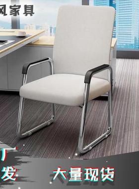 Computer chair office chair swivel chair student back chairs