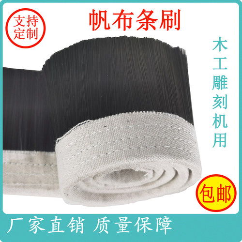 帆布条刷木工雕刻机吸尘玻璃