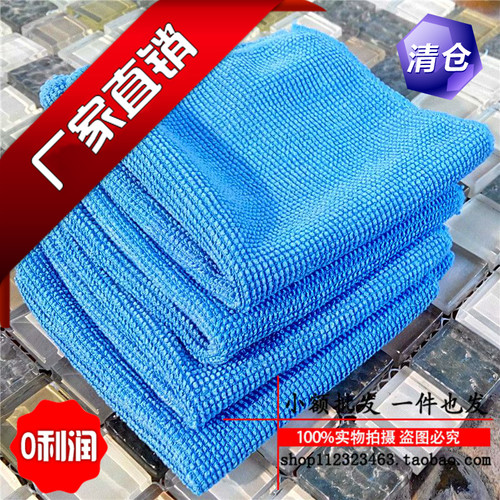 3m魔布珍珠液晶屏幕清洁