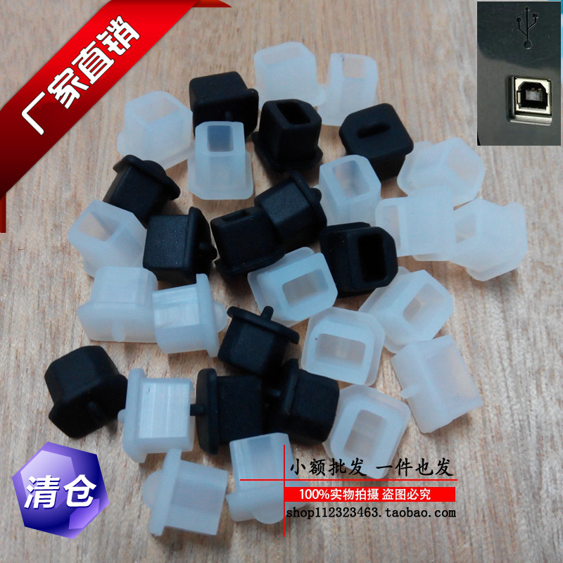 Connecteur pour téléphone portable - Ref 321153 Image 1