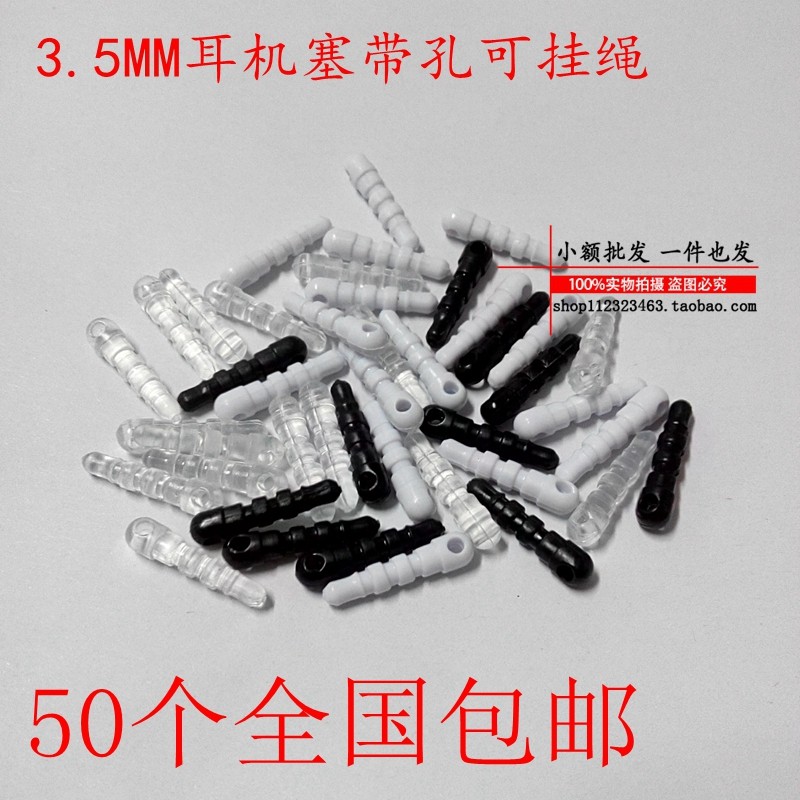 Connecteur pour téléphone portable - Ref 321057 Image 1