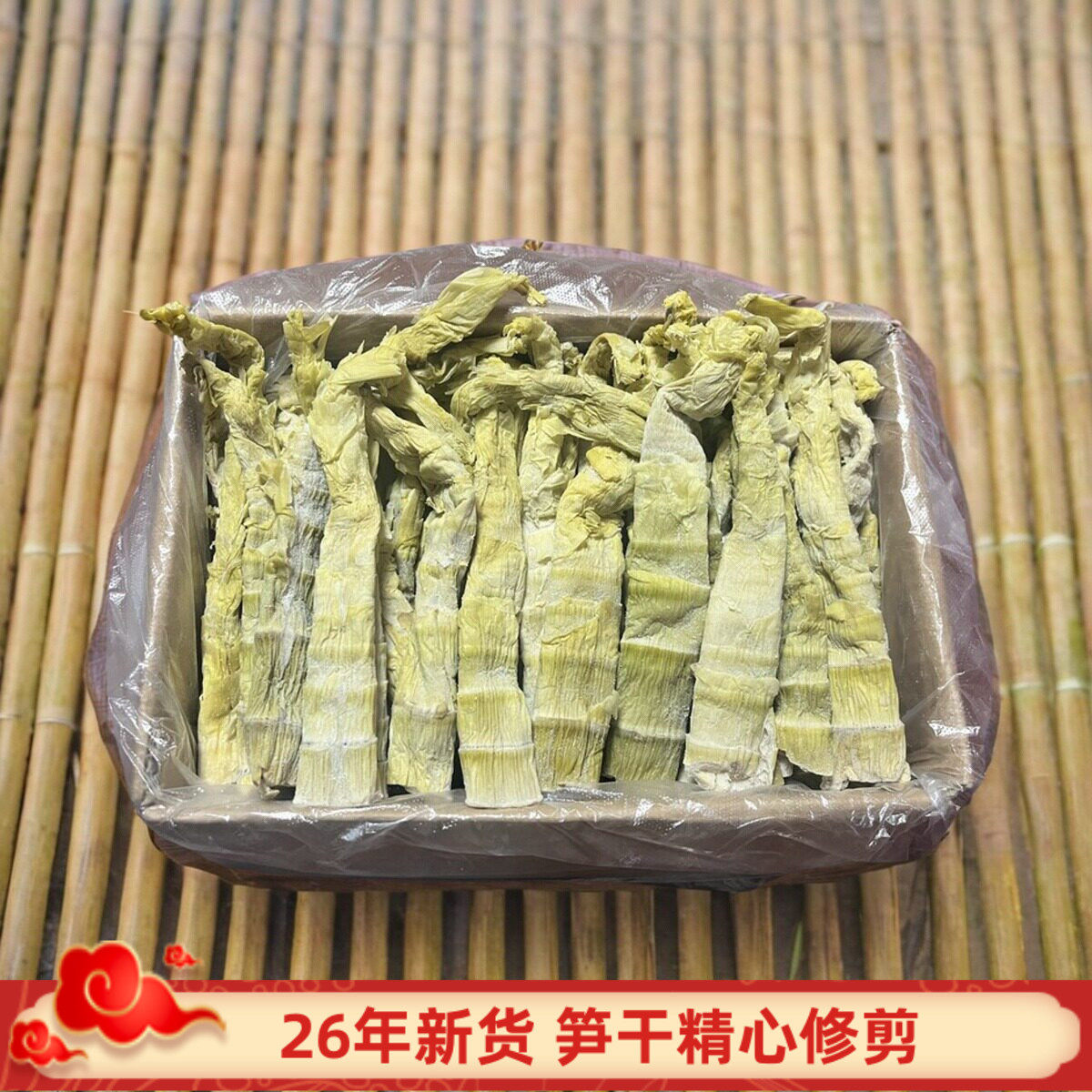 26年农家制作安吉笋干扁尖笋干干货特产炭烘袋装商用批发500g包邮