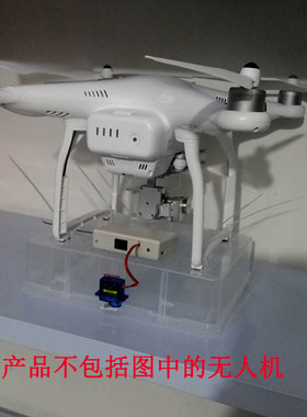 产品提供抛物盒抛物钩两种选择