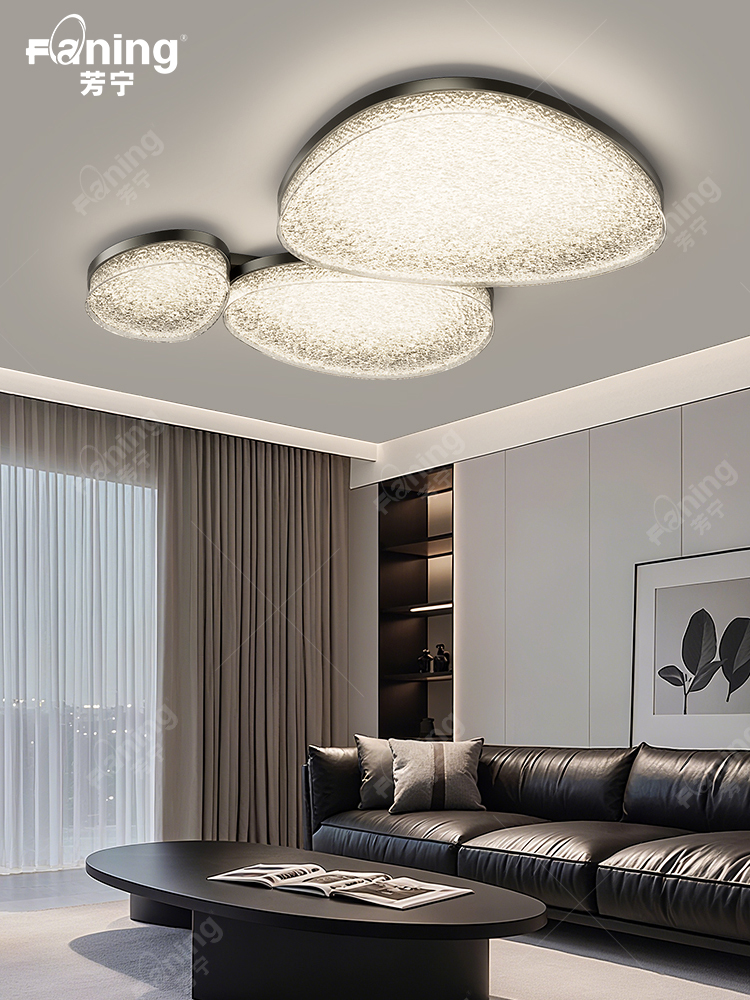 2025新款客厅灯现代简约大气轻奢高级感鹅卵石吸顶灯全屋套餐组合