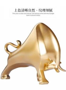 轻奢抽象华尔街牛树脂桌面摆件