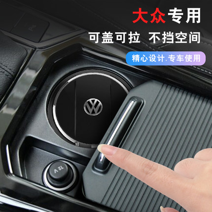大众车载烟缸带灯多功能烟灰缸