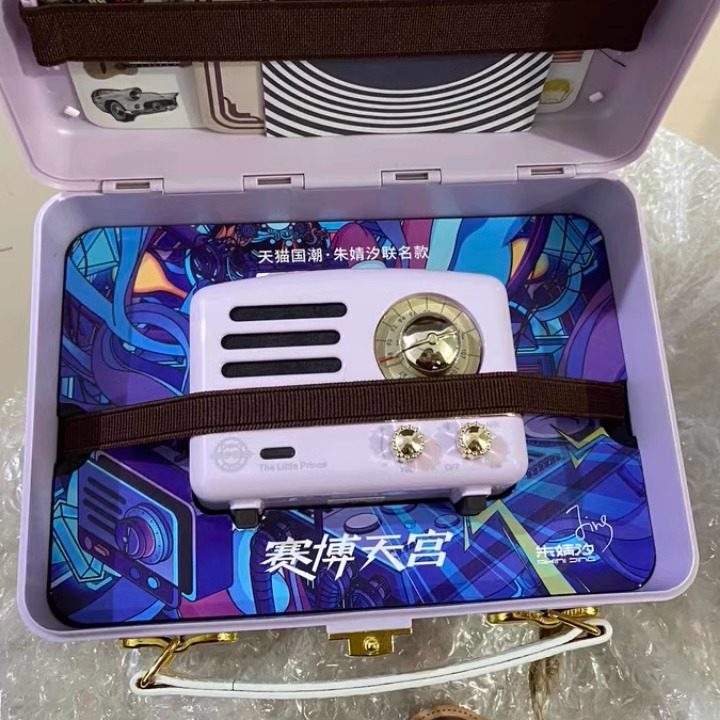 蓝牙音响小王子收音机国潮联名礼盒蓝牙家庭客厅户外音箱节日礼物