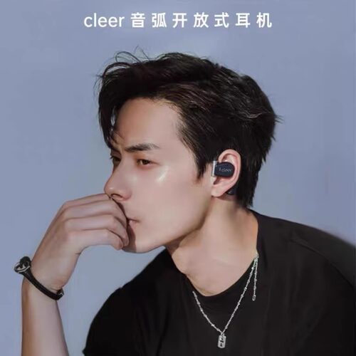 CleerARC1不入耳无线蓝牙耳机挂耳开放式音乐送朋友礼物