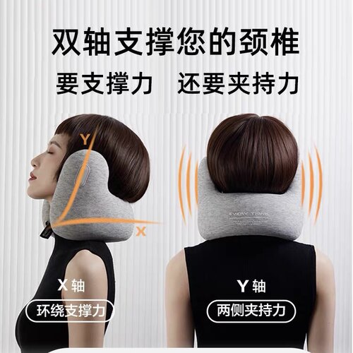 EVERYTHINK睡洞降噪枕E2护颈u型枕飞机旅行睡觉头枕午睡神器颈枕