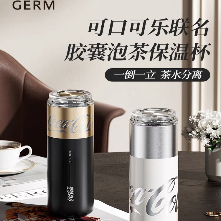 GERM可口可乐保温杯茶水分离2024新款便携泡茶杯男士款不锈钢水杯