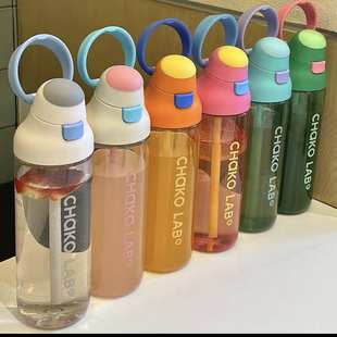chakolab和序学生吸管杯运动水杯便携随行杯子大容量tritan咔哒杯