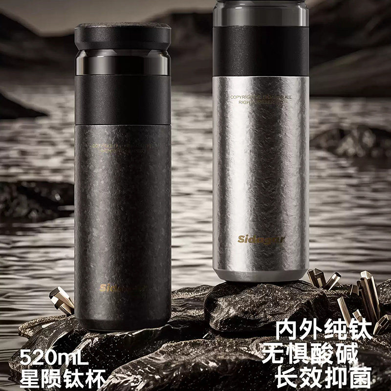 世大家纯钛保温杯茶水分离泡茶杯子男款钛杯便携教师节礼物送老公图片