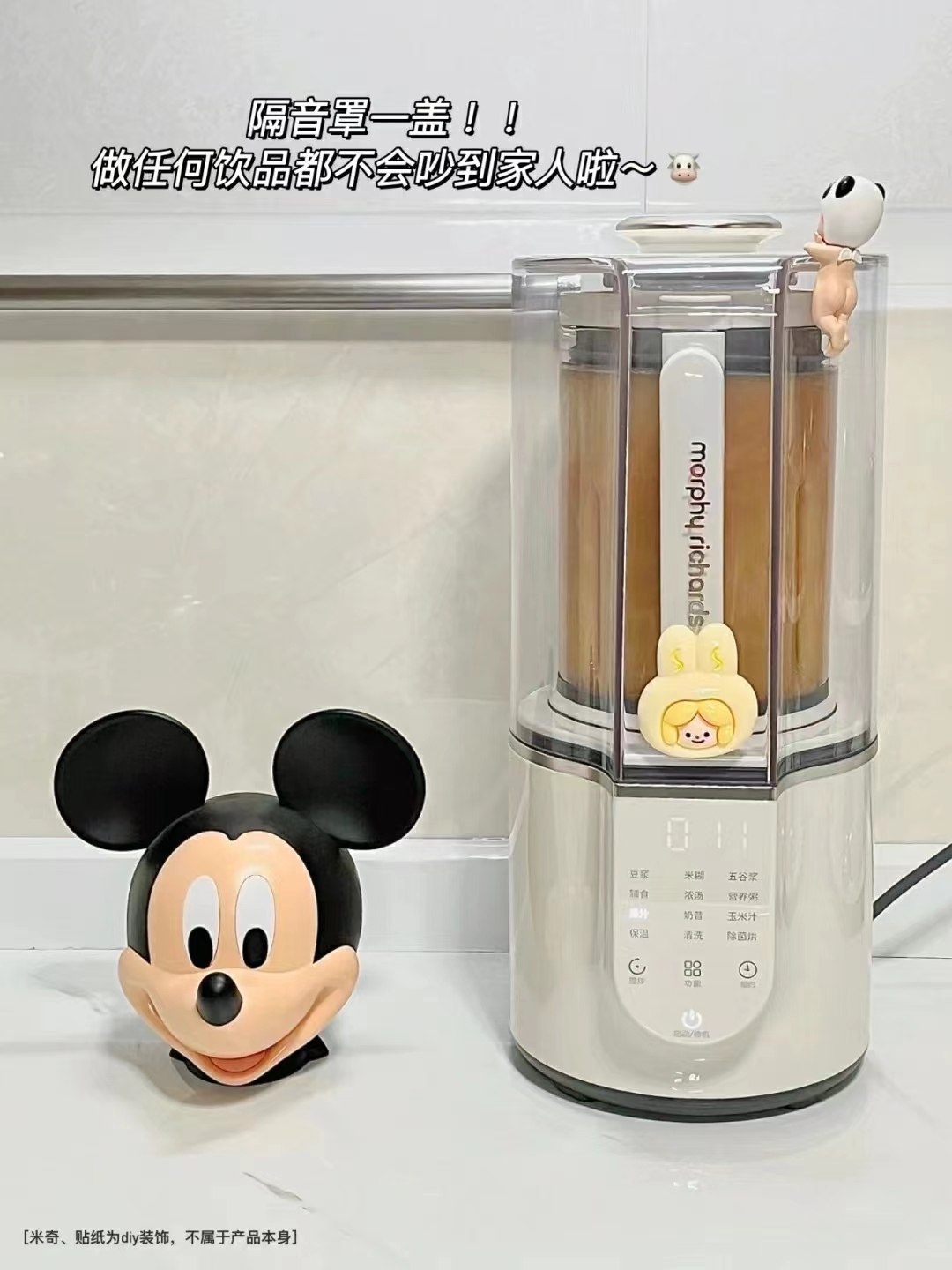 摩飞破壁机家用米糊机加热豆浆机多功能静音料理机榨汁机MR8201