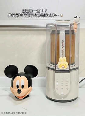 摩飞破壁机家用米糊机加热豆浆机多功能静音料理机榨汁机MR8201