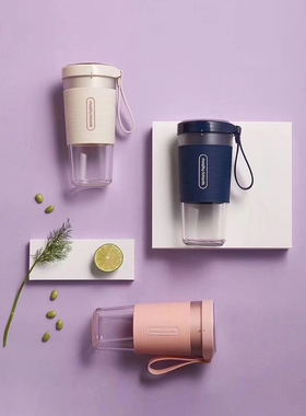 MORPHY RICHARDS/摩飞电器 MR9600  榨汁杯