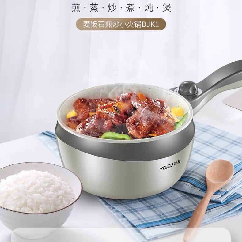 优益电煮锅宿舍学生多功能小锅家用小电锅煎蒸煮炒锅炒菜一体小型