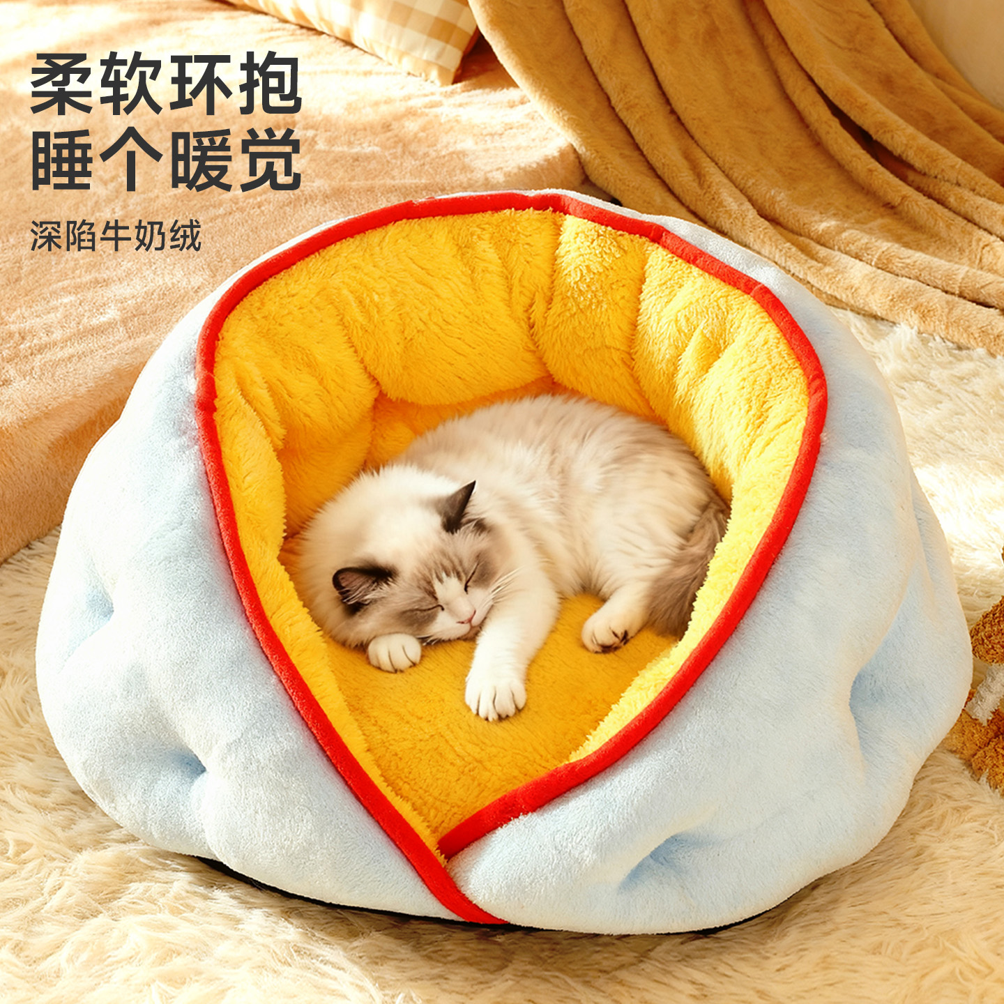 猫窝冬加厚半封闭式猫咪睡窝保暖