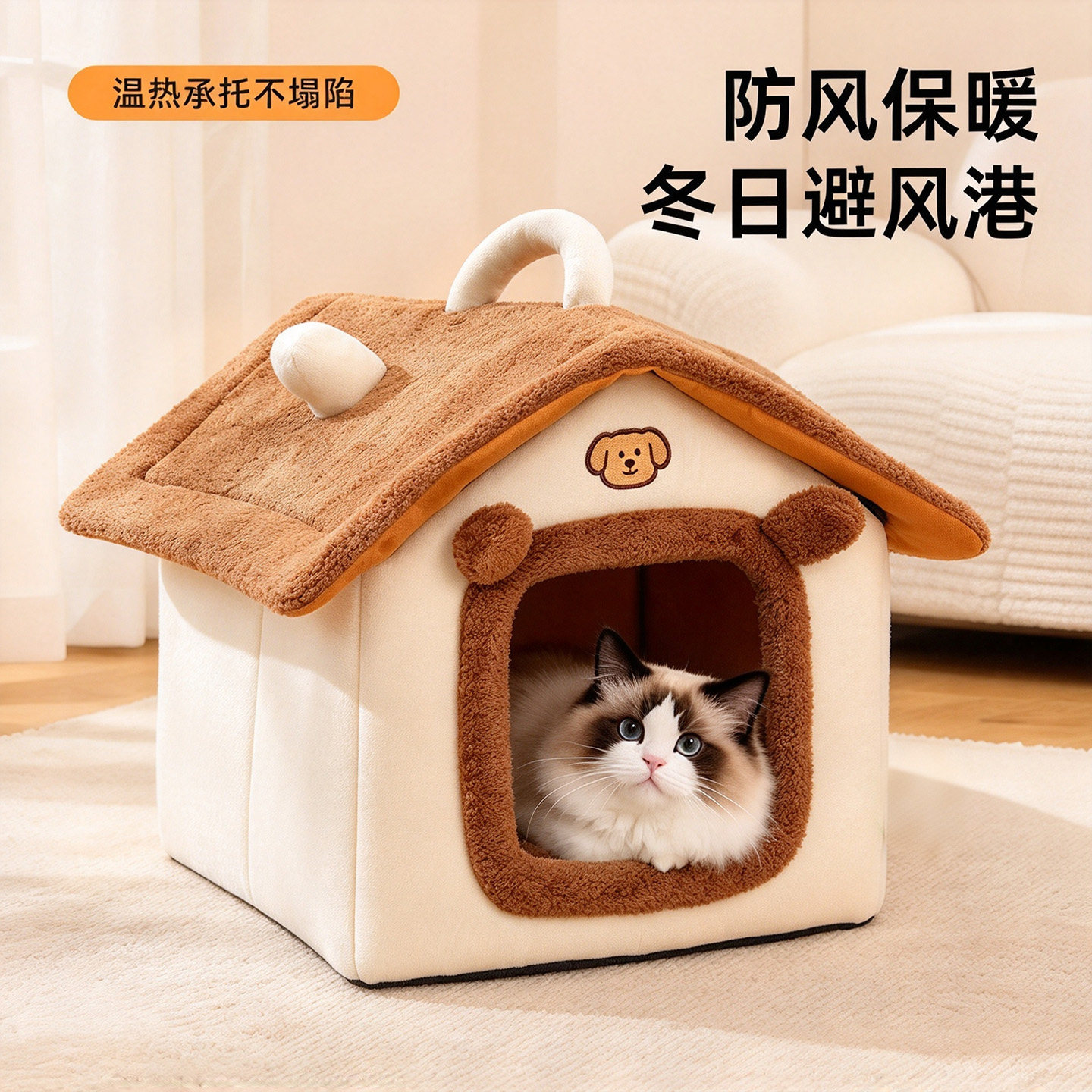 猫窝冬加厚不塌陷半封闭式安全感猫咪睡窝猫床冬季保暖猫房子猫屋