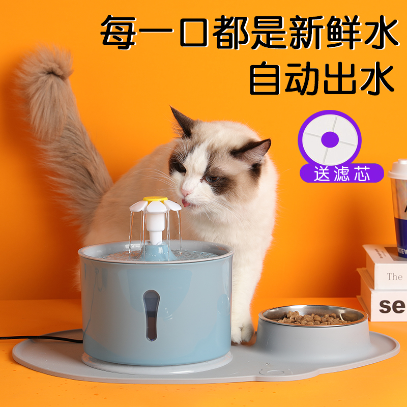 猫咪饮水机不湿嘴饮水器插电流动