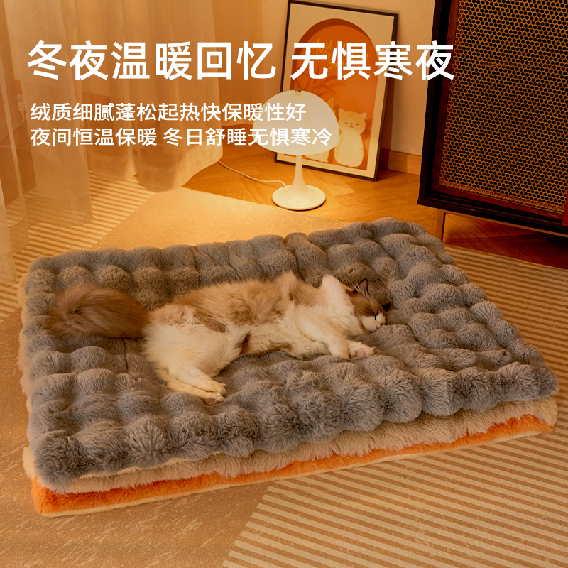 猫垫子冬加厚睡觉用毛绒垫子睡垫