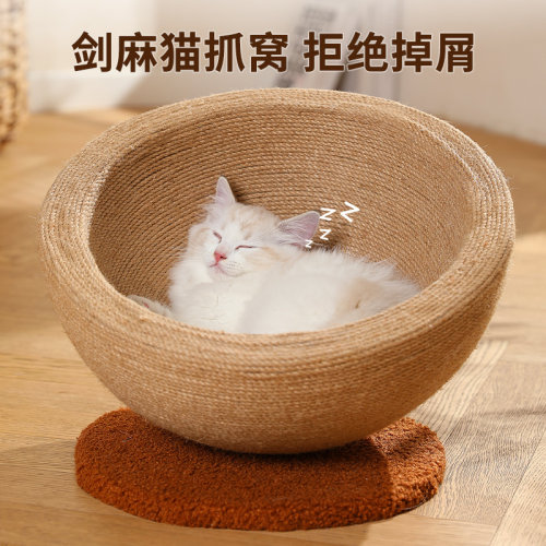 剑麻猫抓板剑麻猫抓板耐磨不掉