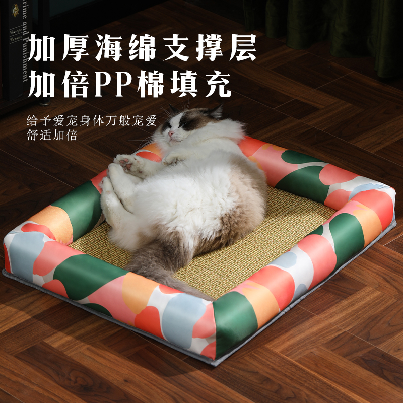 凉席窝猫咪专用不沾毛可拆洗夏季